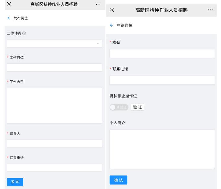 免费招聘网站助力企业精准定位人才