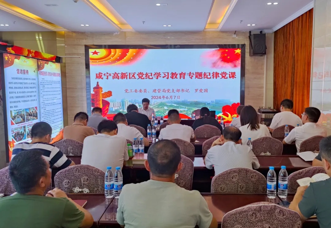 咸宁市培训网站建设 gxq.xianning.gov.cn