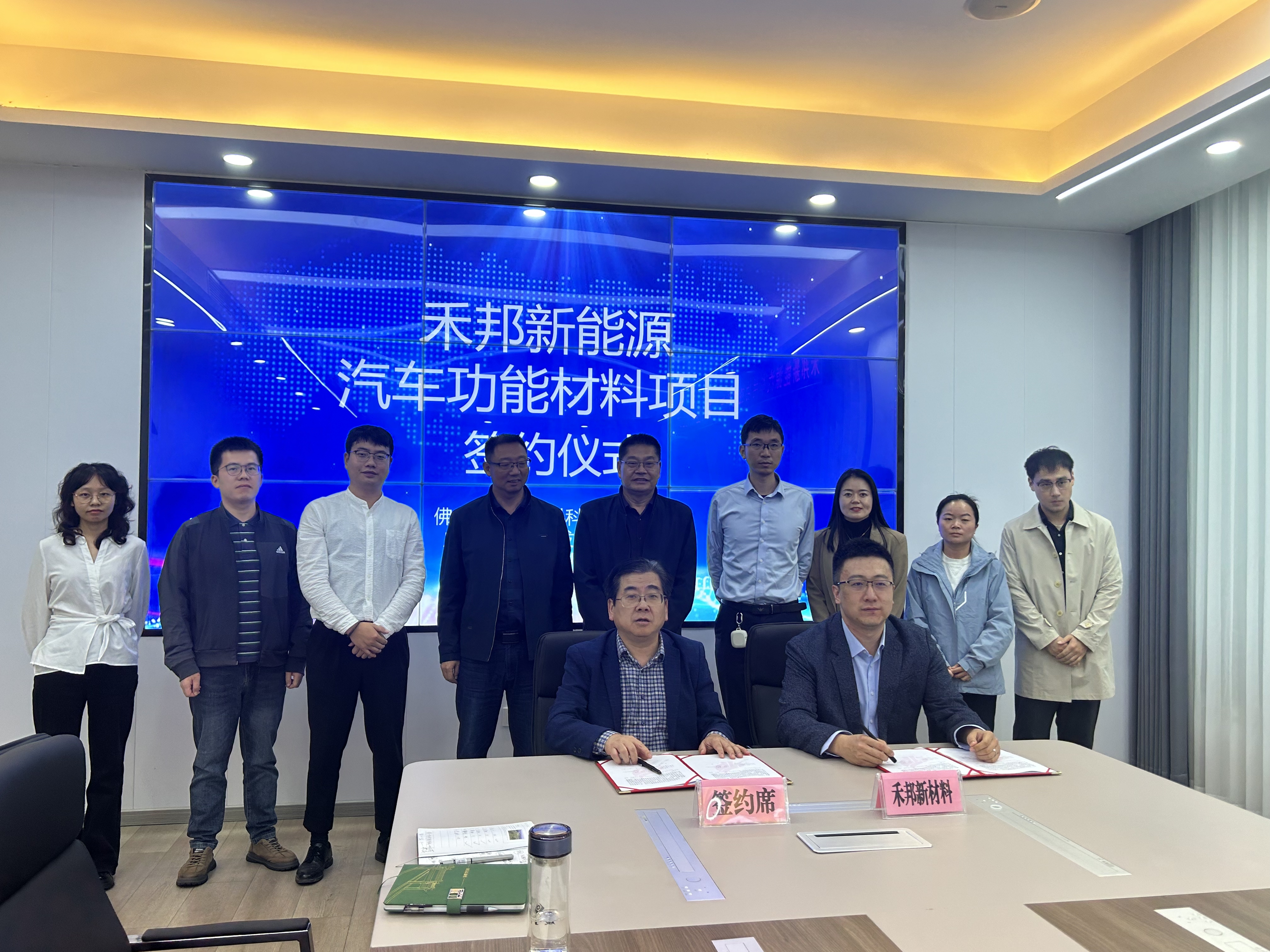 总投资6.5亿!禾邦新能源汽车功能材料项目落地高新区.jpg