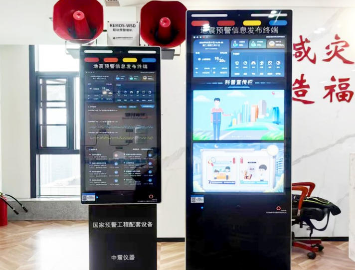 武汉地震科学仪器研究院：筑牢科技防线监护大地“脉动”(图3)